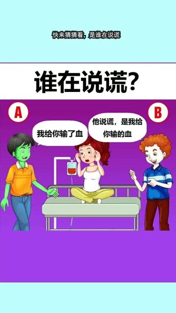 二四六开本期打一准确生肖，数字谜题藏玄机，生肖运势巧对应，快来猜猜看答案