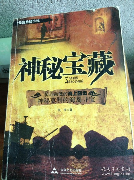 "909990藏宝阁藏宝阁藏宝阁藏宝阁，神秘宝藏等待探索，古老传说引人入胜，冒险之旅即将开启"