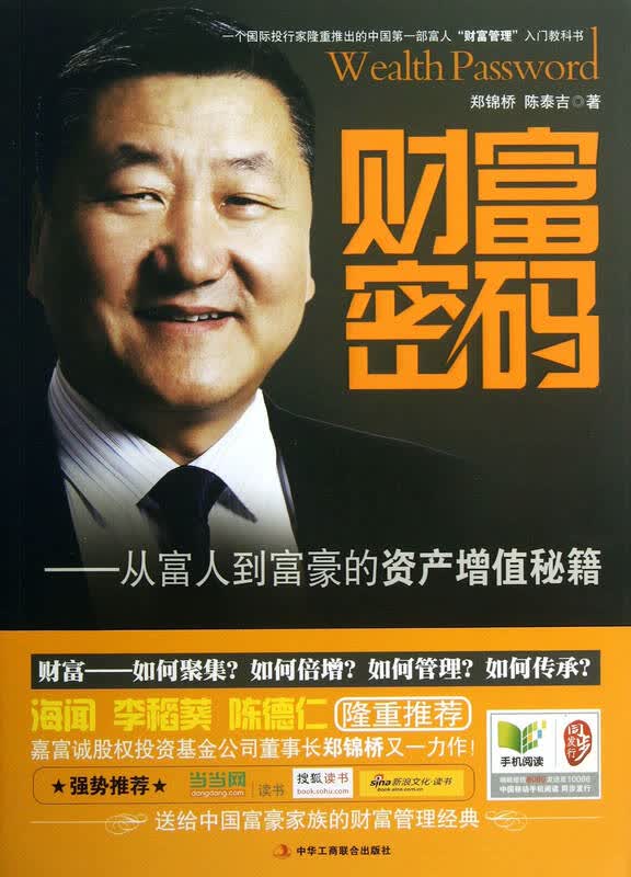 管家婆一肖一码预测合肥，精准分析生肖运势，专业解读财富密码，助您把握人生机遇