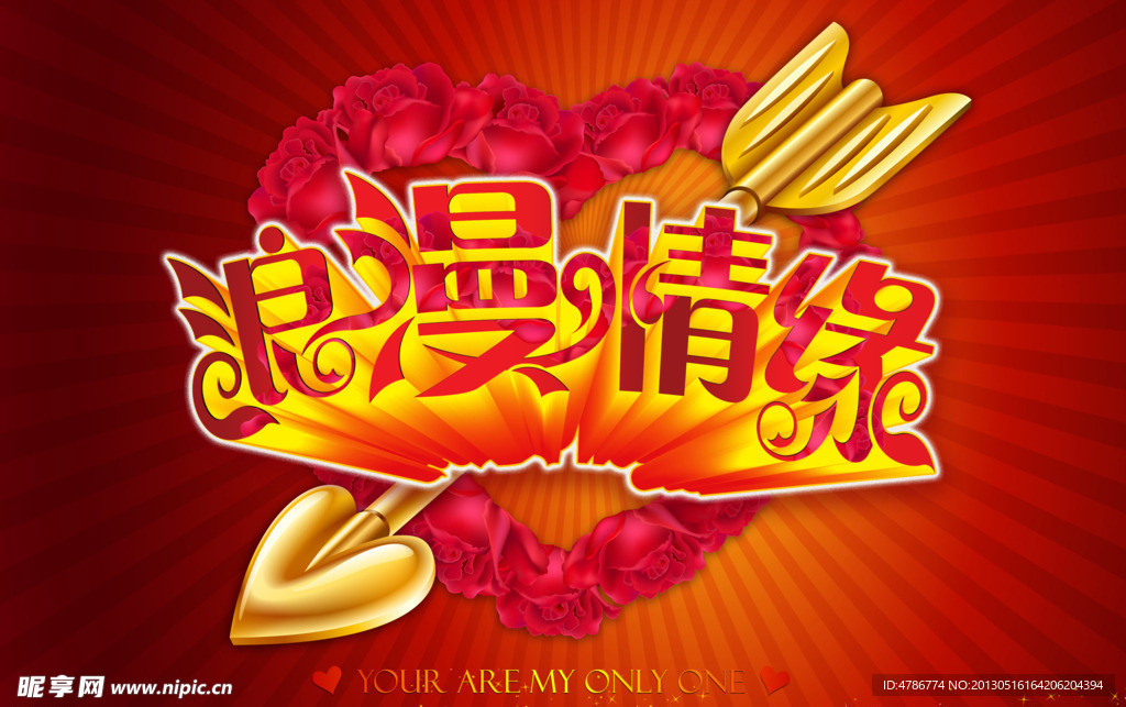约爱社区在线入口，轻松邂逅浪漫情缘，真诚交友安全可靠，开启你的幸福之旅