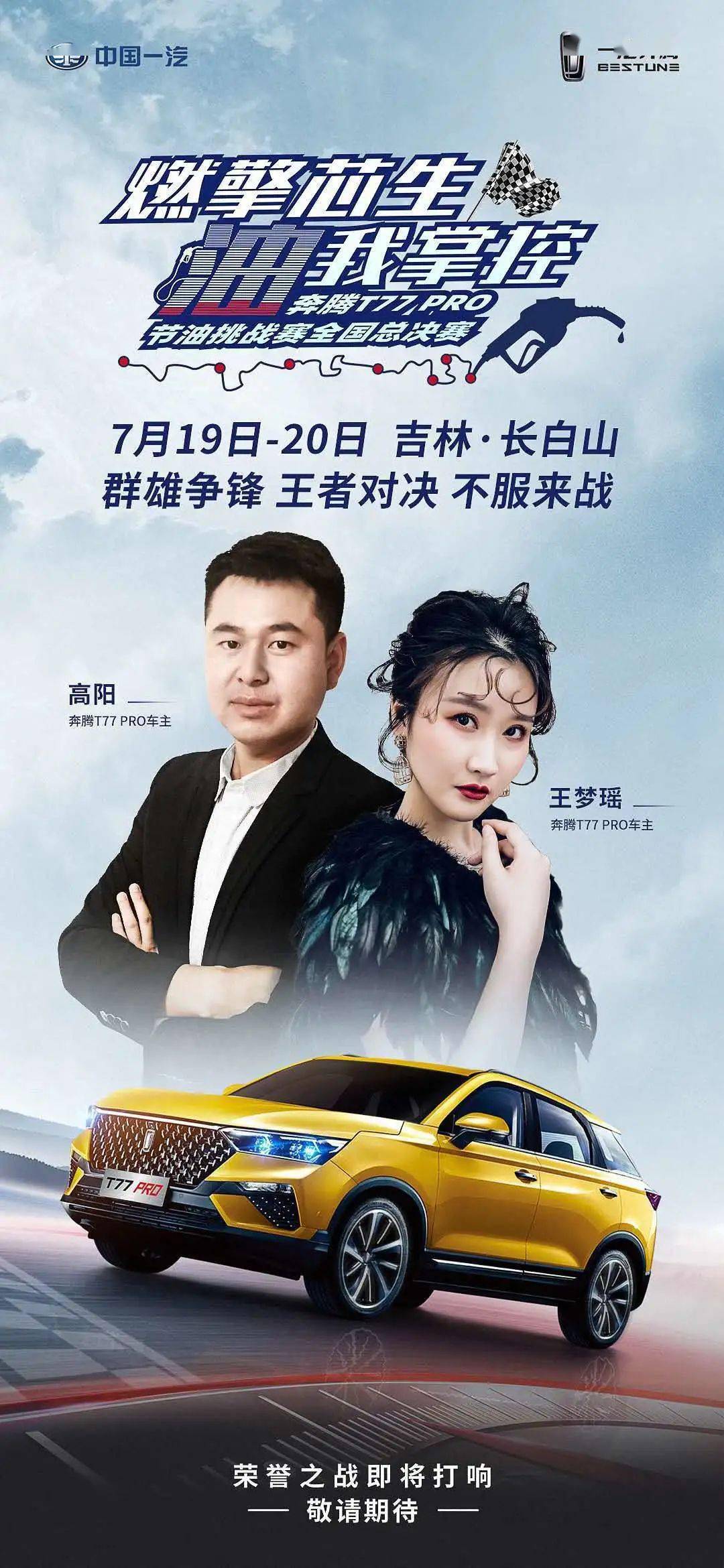 高手三中三公开2026震撼来袭，顶尖选手同台竞技，奖金丰厚等你来拿，见证巅峰对决的时刻