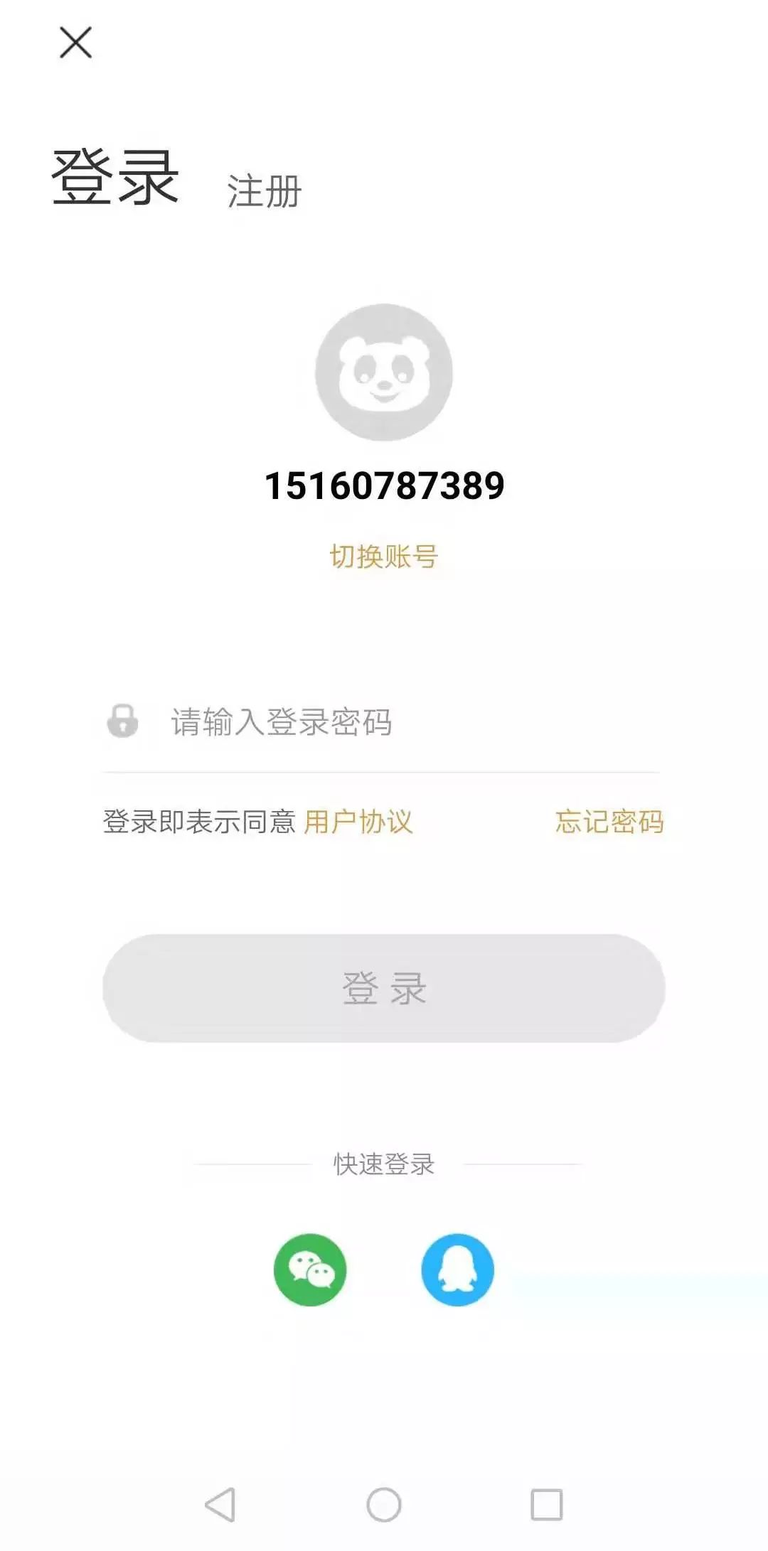927344论坛最新版本更新内容，新增多项实用功能，优化用户交互体验，修复已知问题提升稳定性