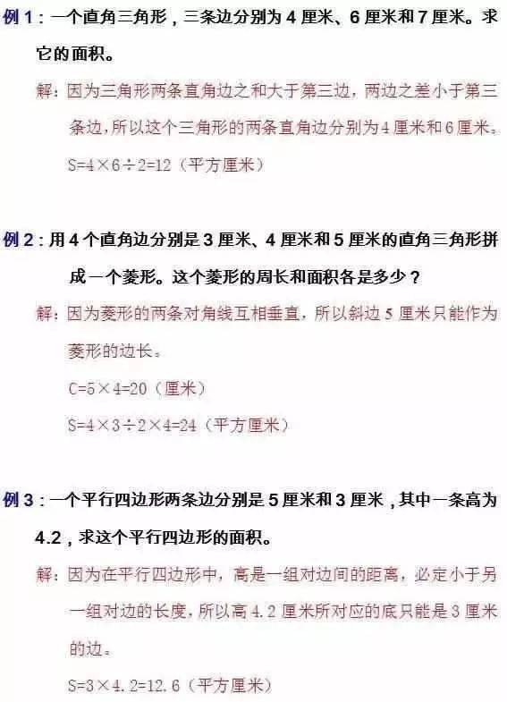 -助您掌握选号技巧