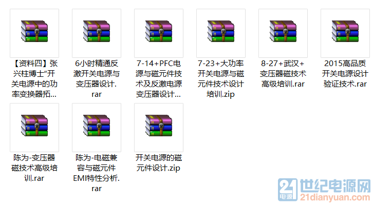九点半免费资料大全下更新，海量资源限时领取，一键下载轻松获取，错过今日再等一周