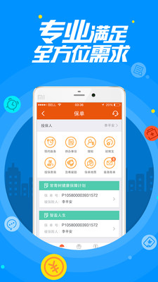 7777788888管家安全吗，使用体验如何，资金保障可靠吗，用户评价值得信赖