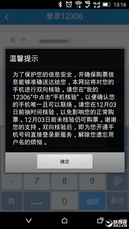 2026年管家婆三期之内必开预测不准，专家分析数据存疑，彩民热议争议不断，真相待时间验证