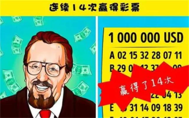新澳2026免费彩票大乐透结果震撼揭晓，幸运号码现已公布，头奖奖金再创新高，快来核对你的中奖情况