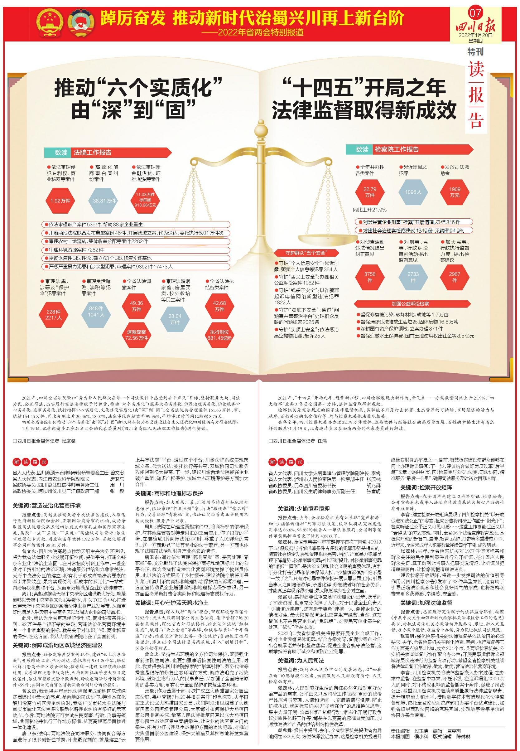 三大巴最新版资料下载,内容丰富全面更新,专业团队精心整理,一键获取轻松便捷 三大巴最新版资料下载,内容丰富全面更新,专业团队精心整理,一键获取轻松便捷