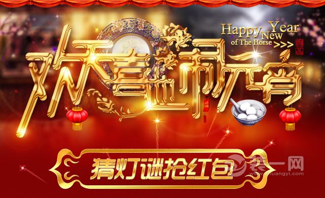 新澳门天天免费谜语论坛百度100，欢乐猜谜赢大奖，智慧碰撞乐无穷，每日更新等你来