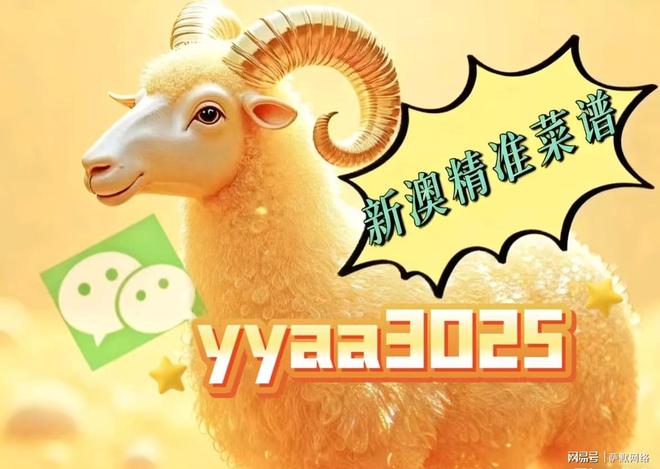 澳门一码一特一期预测准不准，专家分析精准度，玩家分享实战经验，长期验证结果可靠