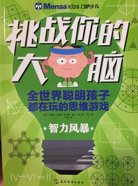 新澳门彩谜语10期最新资料,精彩谜底全面揭晓,趣味竞猜火热进行中,快来挑战你的脑力极限 新澳门彩谜语10期最新资料,精彩谜底全面揭晓,趣味竞猜火热进行中,快来挑战你的脑力极限