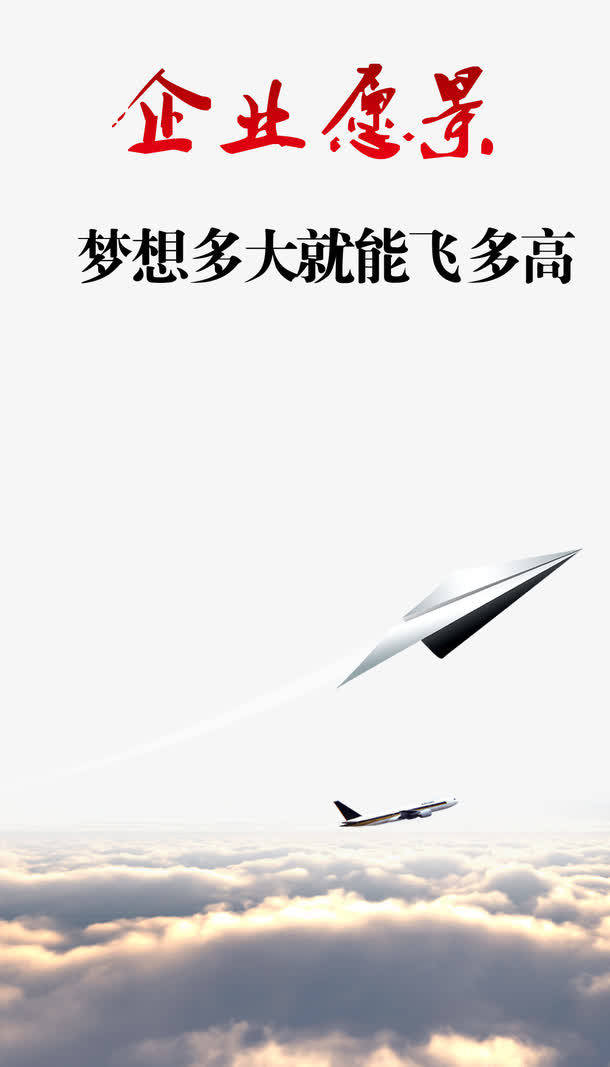 5.四短句语义连贯：从目标（新奥）方法（创新）路径（科技）愿景（明天）的逻辑递进
