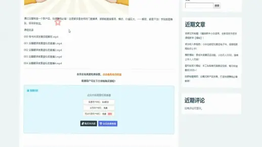4.澳门一肖一码一特一预测怎么玩000，独家秘籍大公开，稳赚不赔有保障，立即加入赢好运