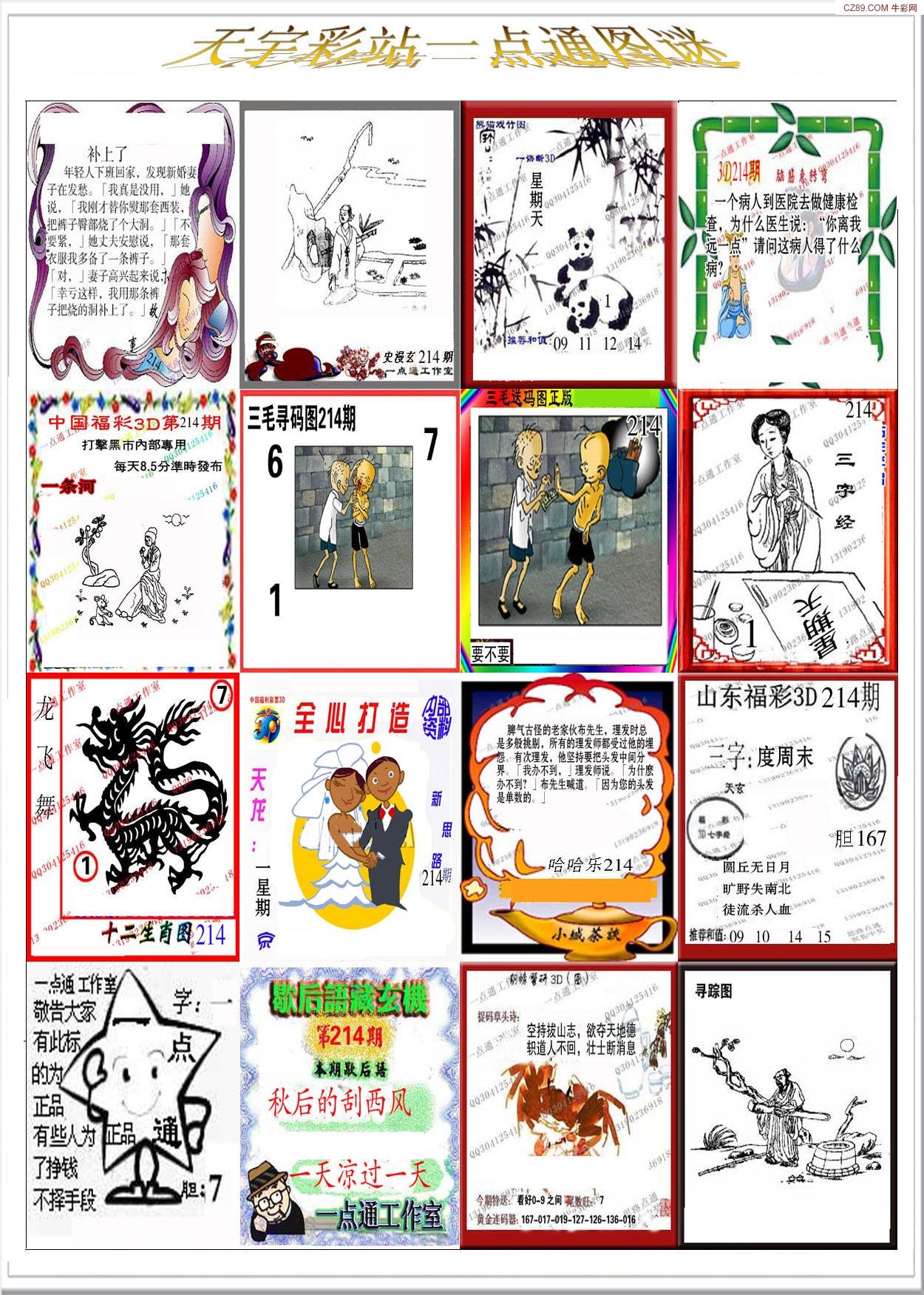"天牛3D图库大全，海量模型精准呈现，专业设计触手可及，创意灵感即刻点燃"