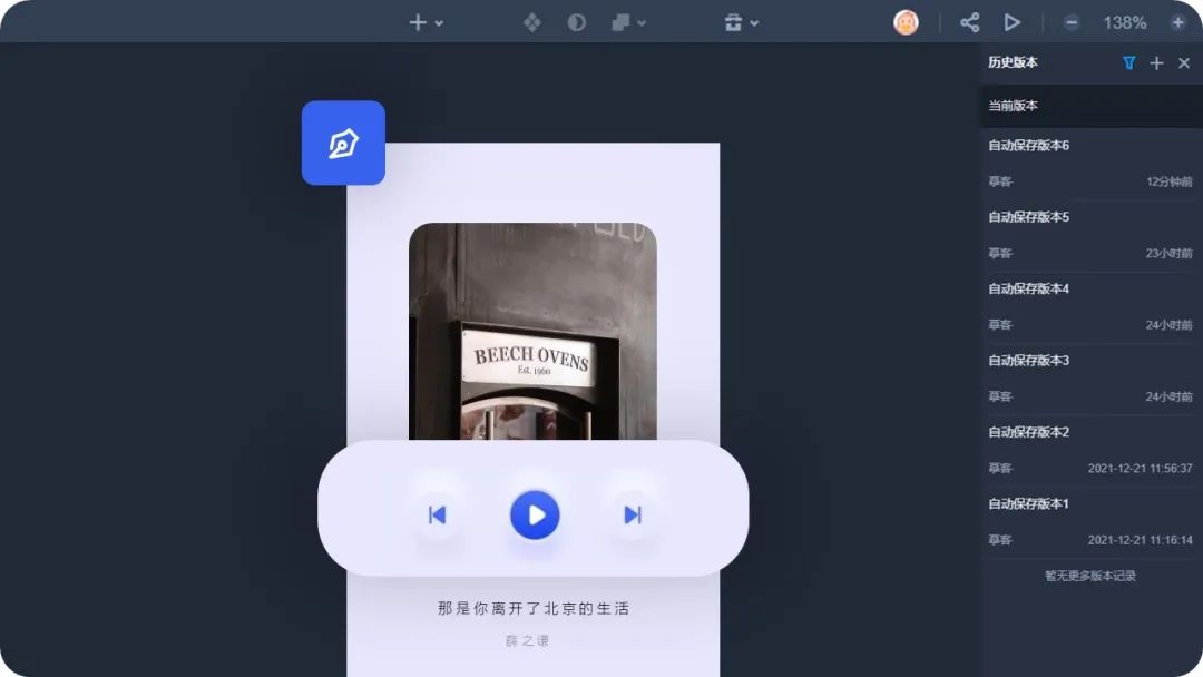 一键下载即刻提升设计效率）