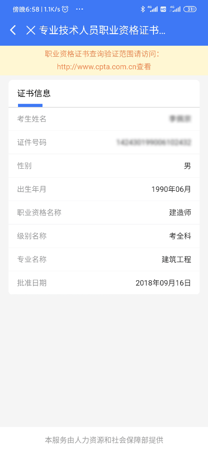 600一800图库，海量精选素材任你选，专业分类方便查找，满足各类设计需求