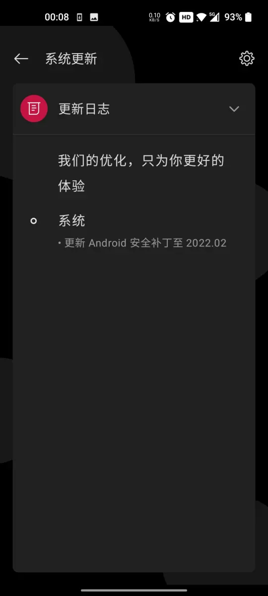 挂牌之全篇100%更新最新版本，内容全面升级优化，数据精准同步覆盖，确保用户获取最前沿资讯