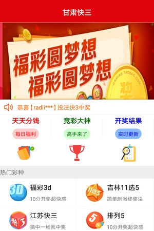 手机最快报码现场直播，实时更新开奖结果，权威数据精准呈现，助您轻松掌握最新资讯