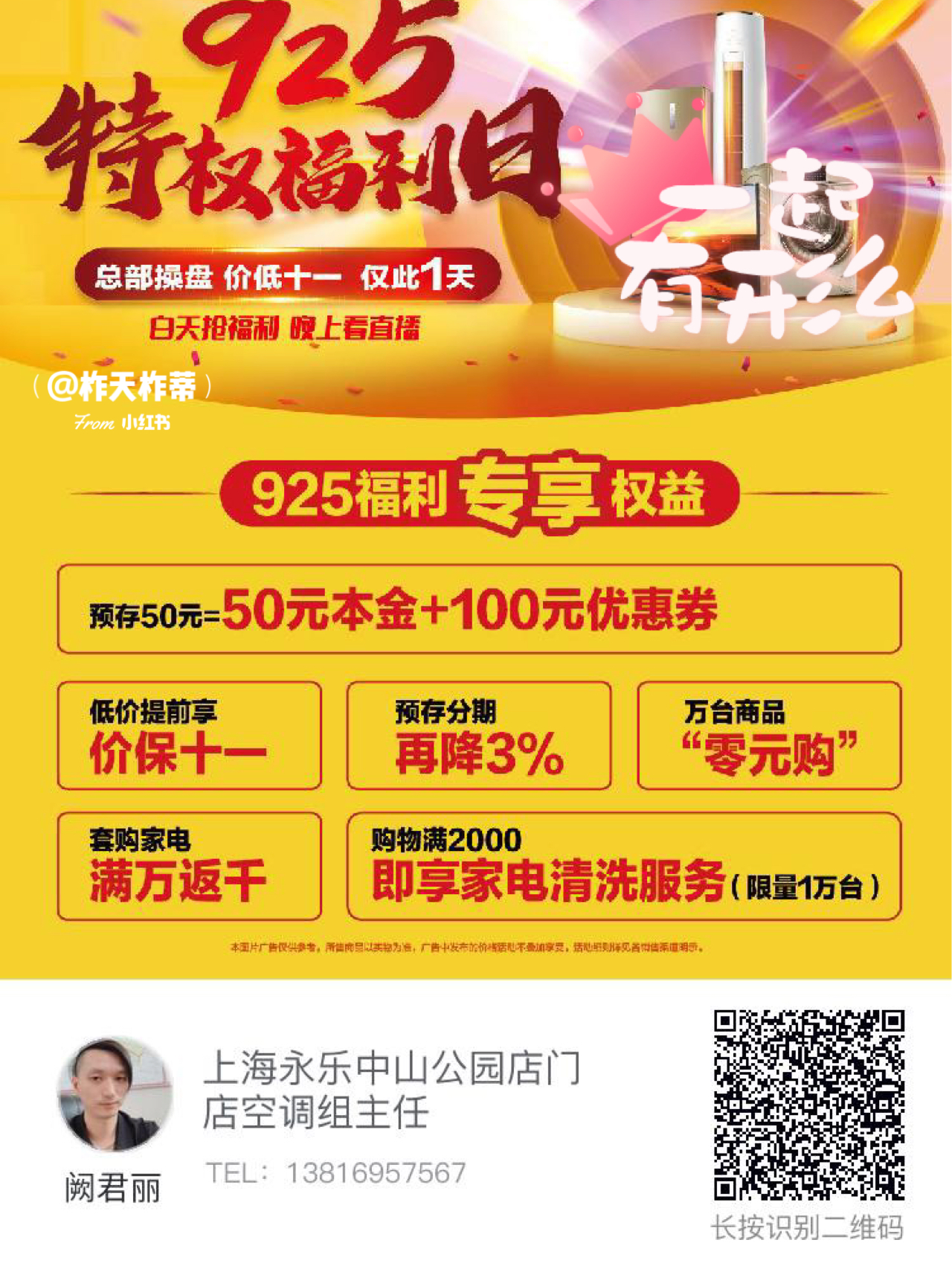 -4933333免费福利大放送