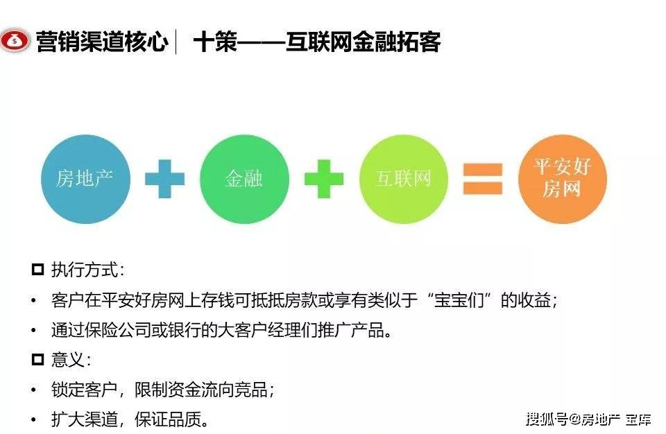 "铁算算盘4887资料下载安全吗，官方渠道最可靠，数据加密有保障，认准认证防风险"