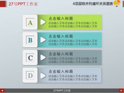 -四短句逻辑递进：介绍主体→历史价值→文化意义→现代影响