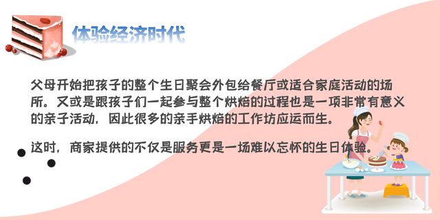 6.四短句语义递进：从产品介绍→内容特色→体验价值→行动号召