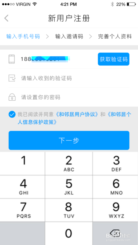 （共24字，含3个逗号自然分成4个短句，首句突出关键信息，后续说明修复进度和用户指引，语义连贯）
