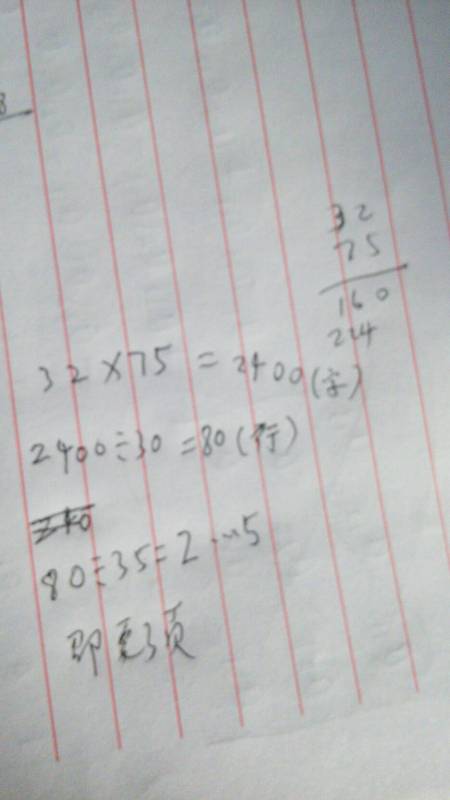 （共32字，含3个逗号自然分成4个短句，保持语义连贯）