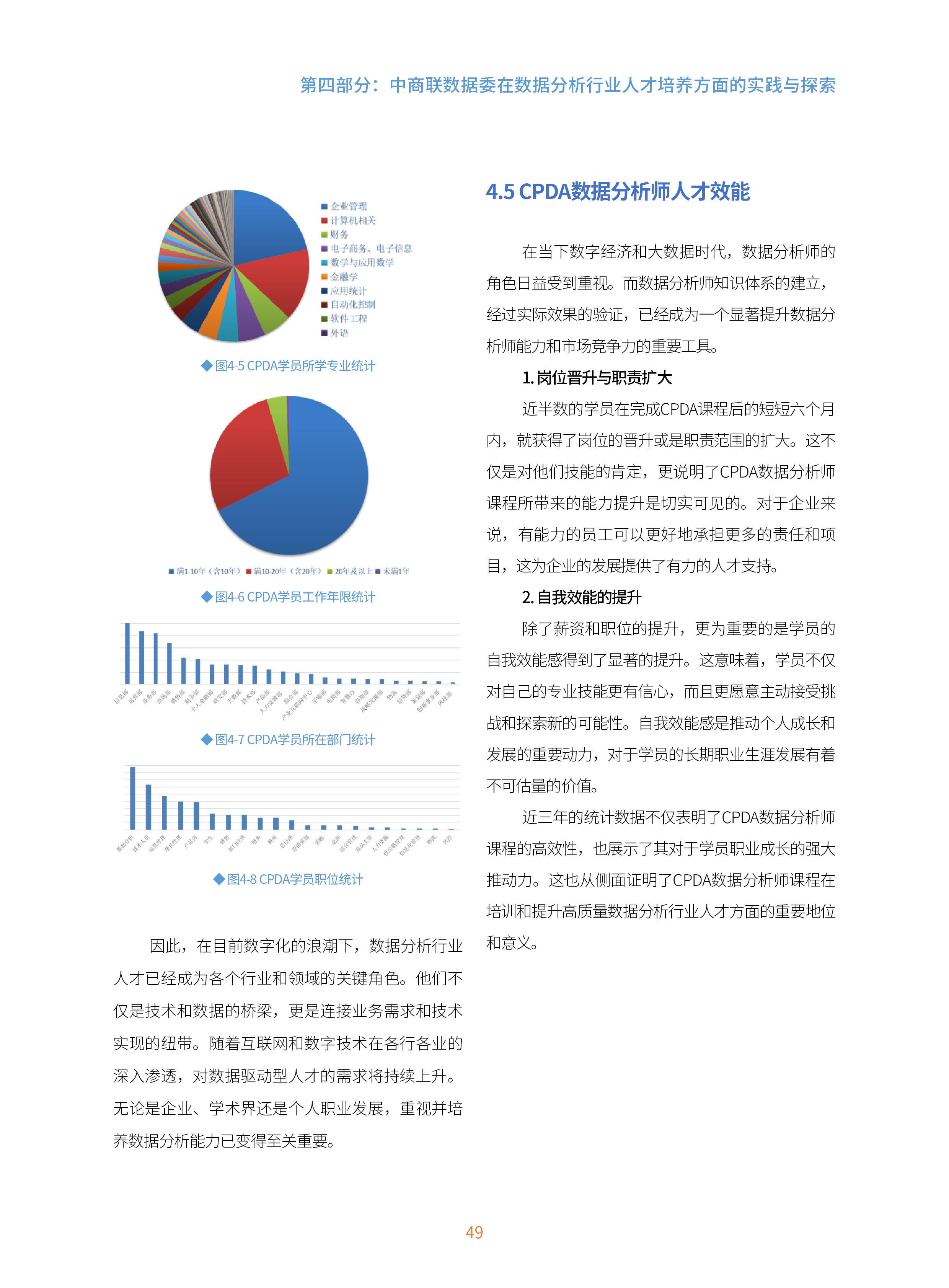 新澳门家禽野兽预测最新消息图片曝光，引发广泛关注，专家解读数据趋势，市民热议防控措施