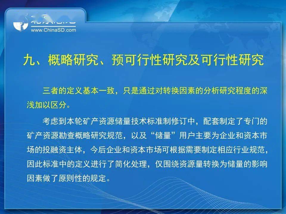 "2026年新澳正版免费大全的全面释义，权威解读最新版本内容，详细剖析核心功能亮点，助您轻松掌握使用技巧"