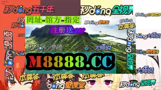 管家婆一肖一码王中王下一期预测，精准分析生肖走势，独家揭秘中奖规律，助你轻松拿下大奖