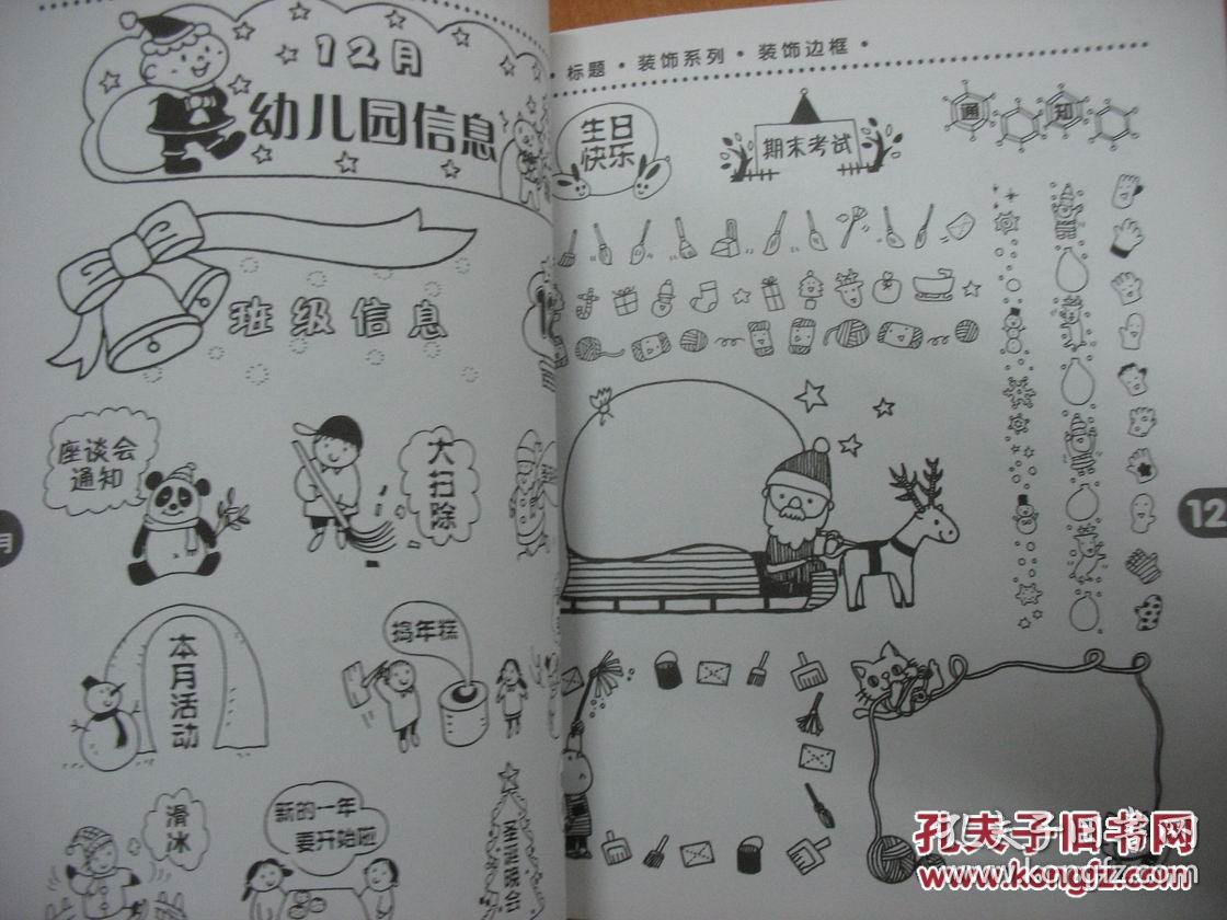 曾道资料大全免费更新，内容丰富种类齐全，每日同步最新数据，助您轻松掌握权威资讯