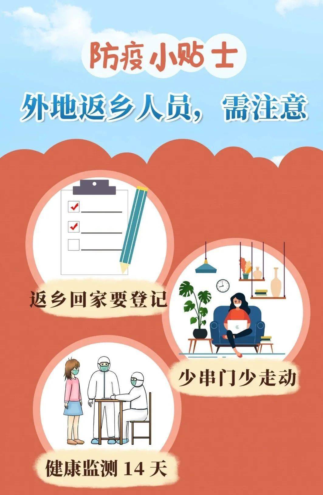 4987论坛防骗攻略，揭秘常见诈骗手法，守护你的财产安全，牢记这几点远离陷阱