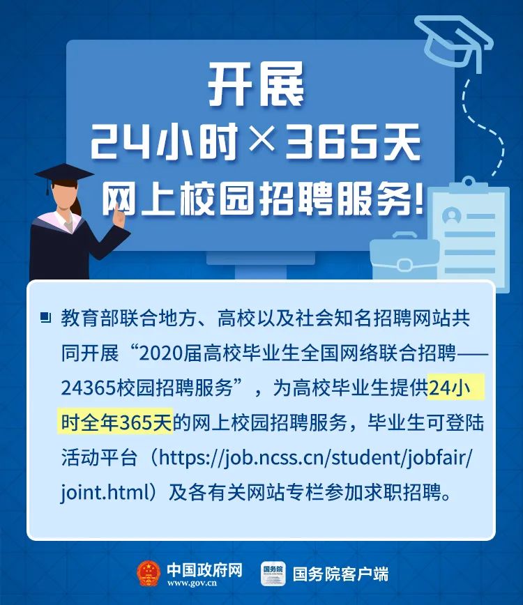2025新澳正版资科百度，权威资料全面升级，助力留学移民规划，最新政策一手掌握