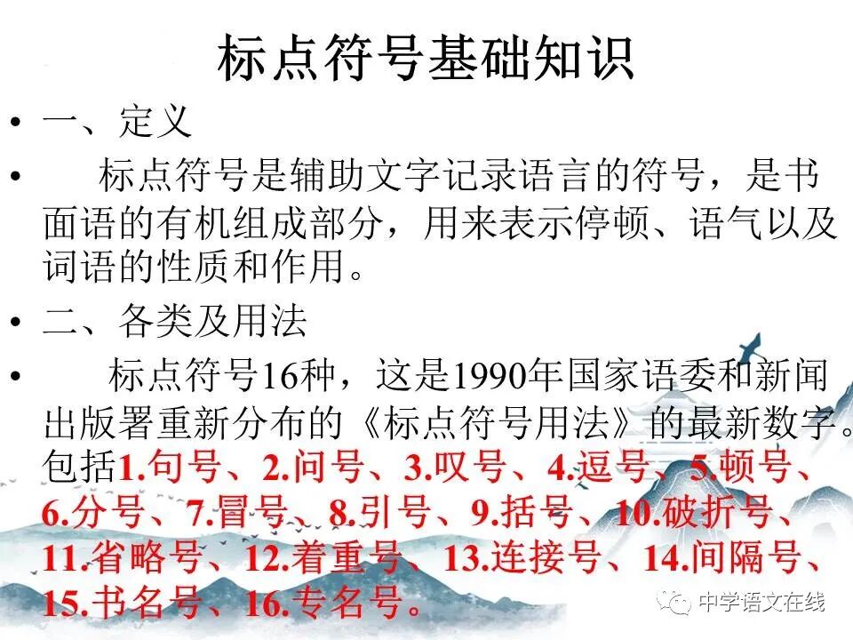 1.总字数控制在34字（含标点）