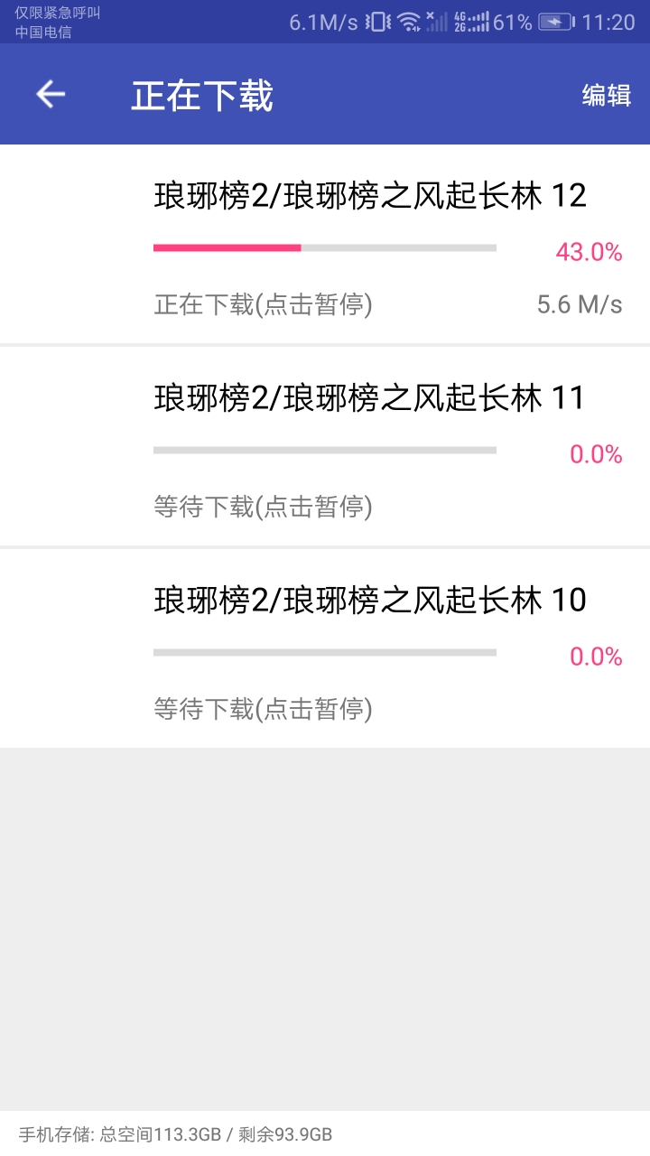 91.78com在线观看，高清资源免费看，海量影视随心选，精彩内容不间断