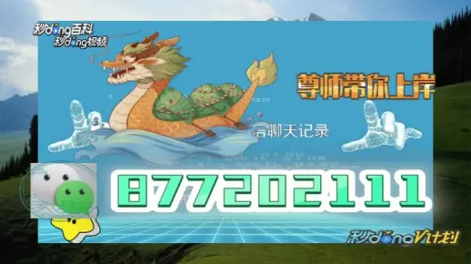3.澳门一肖一码一特一预测怎么玩000，专业团队精心推荐，多种玩法任您选，赢取丰厚奖励