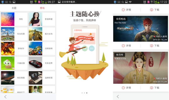 横财富86873手机版最新版本更新内容，优化系统运行流畅度，新增个性化主题皮肤，修复已知闪退问题