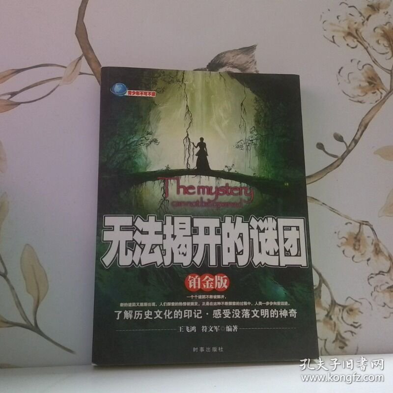 "大三巴一肖一码100是大巴三谁写的，这个问题引发热议，探寻背后真相，解开谜团的关键在此"
