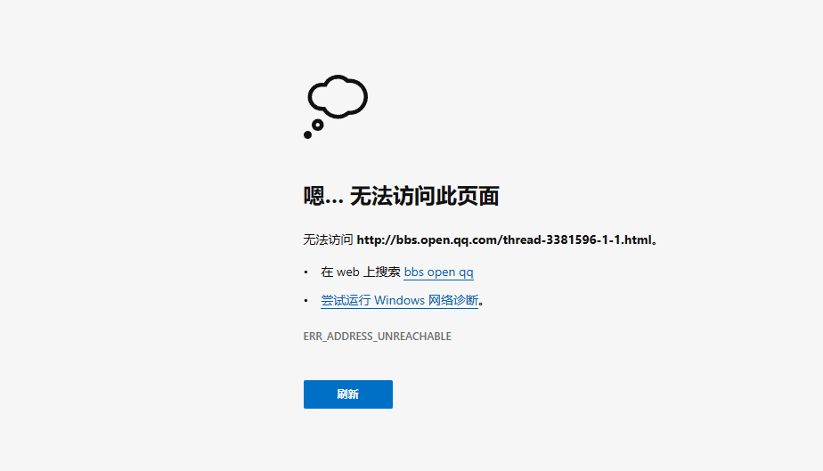 77755曾夫人论坛数理分析网页打不开，可能是网络连接问题，尝试刷新页面或检查网址，稍后再访问或许能解决