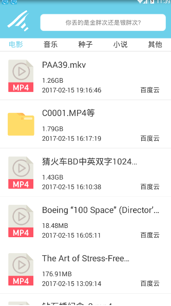 "17、图库备用，海量资源存储，分类清晰便捷，随取随用无忧"