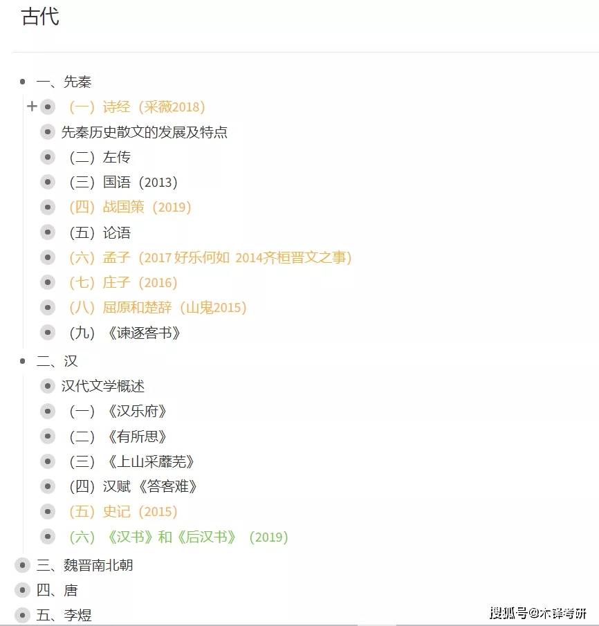 -总字数在20-45字范围内