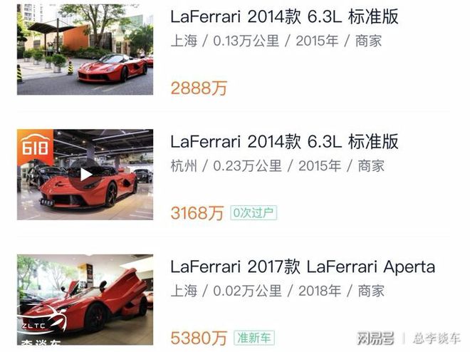 2025澳门正版免费资本车真相图片，揭秘豪车背后资本链条，解析免费模式深层逻辑，呈现澳门奢华车市全貌