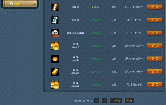 99009900藏宝阁主页百度，汇聚珍稀宝物，探索神秘宝藏，开启你的寻宝之旅