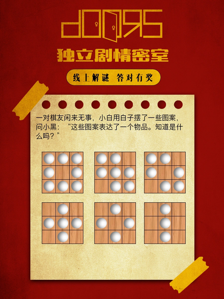 澳门管家婆100精准香港谜下一期徐州，精彩谜题等你来解，智慧碰撞乐趣无穷，快来挑战赢取大奖