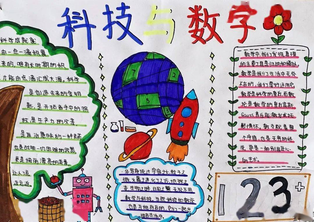 澳门大三巴一肖二历史走势，见证岁月沉淀痕迹，探寻数字背后奥秘，解码百年文化传承