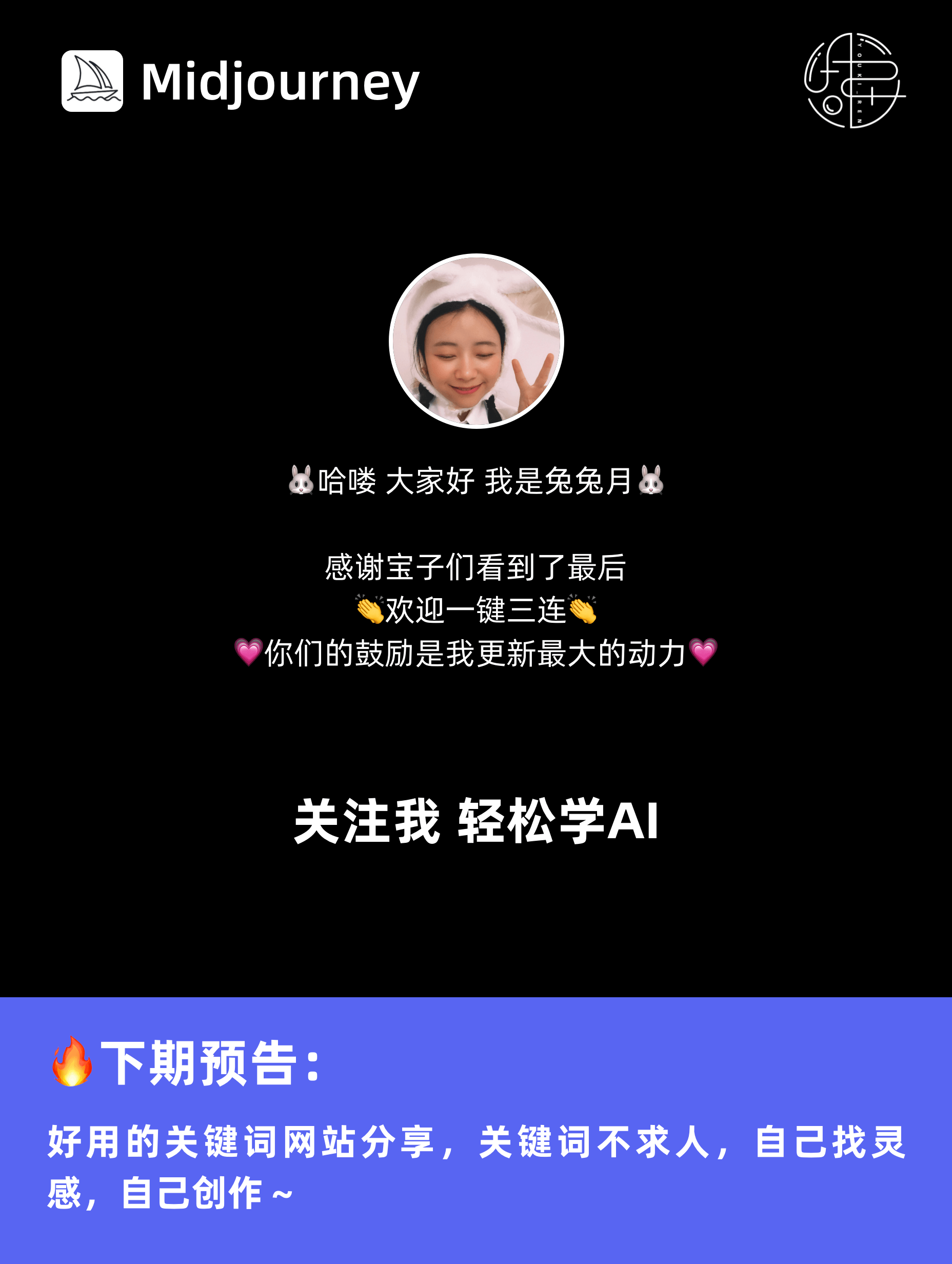澳门管家婆100精准谜底怎么看，掌握技巧轻松解密，多角度分析助你理解，实战经验分享提升准确率