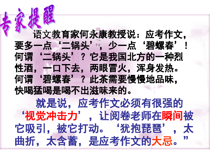 6.四短句围绕生肖运势展开，逻辑连贯：点题→财运→福气→贵人，层层递进