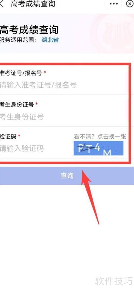 0149338.com网站资料查询入口，海量数据一键检索，权威信息实时更新，助您高效获取精准资料