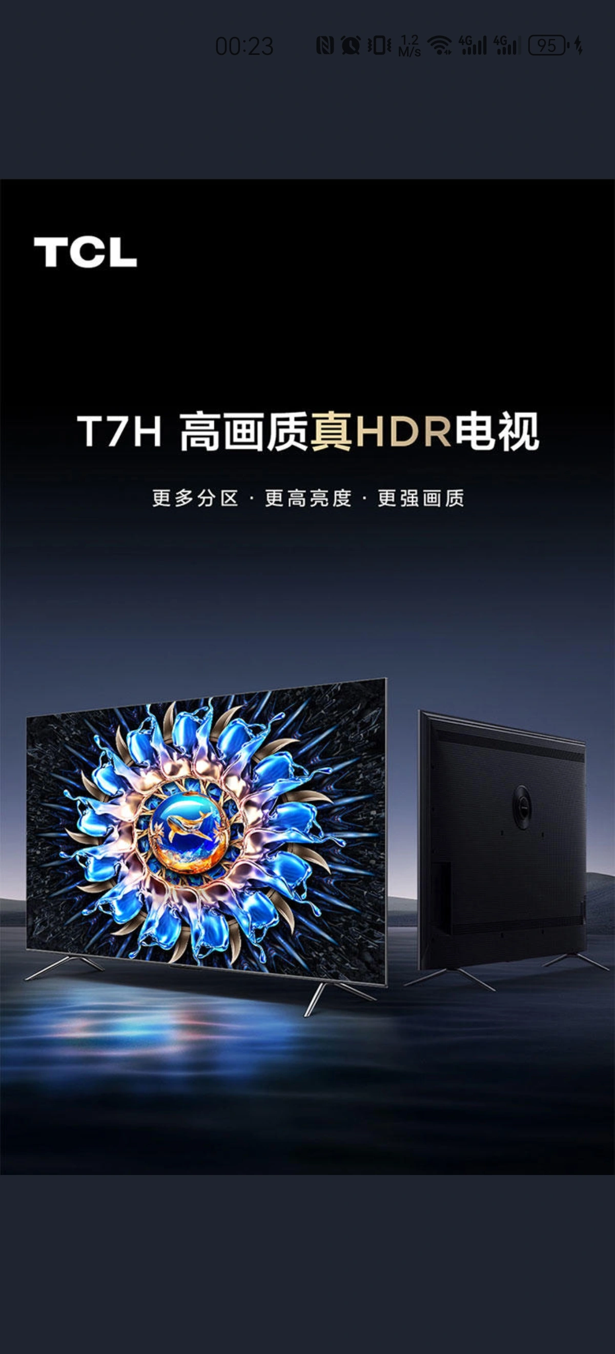 惠译天下一588hz，科技赋能翻译，打破语言壁垒，沟通无界畅行